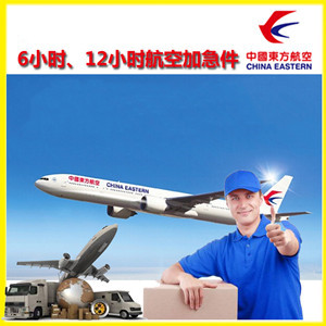 云冈航空快运公司谈空运的四大作用是什么